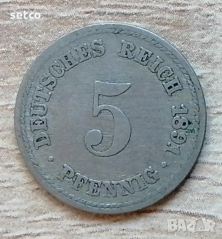 Германия 5 пфенига 1891  "А" - Берлин д62