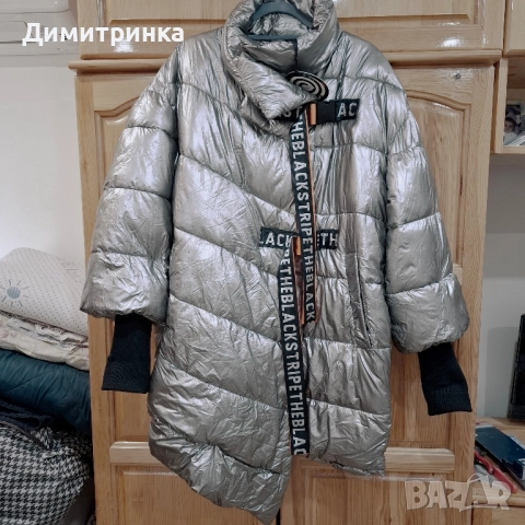 Ново уникално сребристо яке