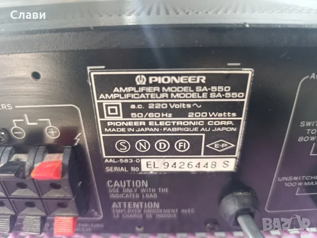 Усилвател PioneerSA-550 , снимка 4 - Ресийвъри, усилватели, смесителни пултове - 55966540