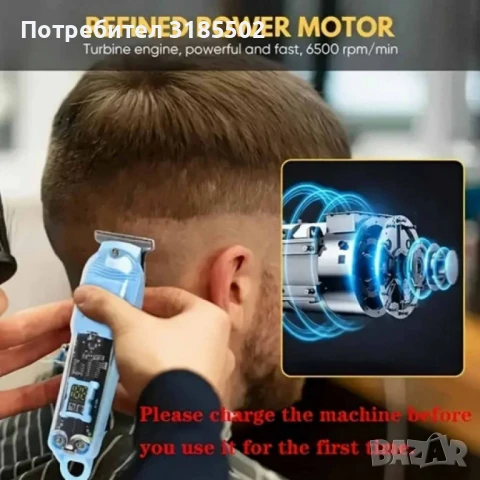 Акумулаторен тример за подстригване и стайлинг ML-808, снимка 3 - Фризьорски принадлежности - 51095333