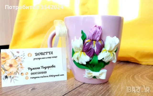 Чаши с декорация от полимерна глина , снимка 6 - Други - 48746516