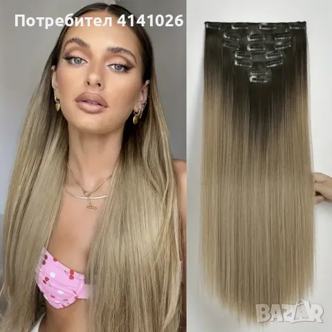 Екстеншън с клипс / треса / 7 реда треси с клипси / Удължение за Коса, снимка 8 - Аксесоари за коса - 48512484