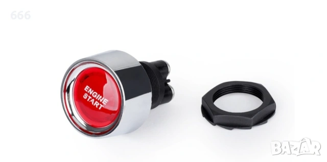Бутон за запалване на МПС червен старт