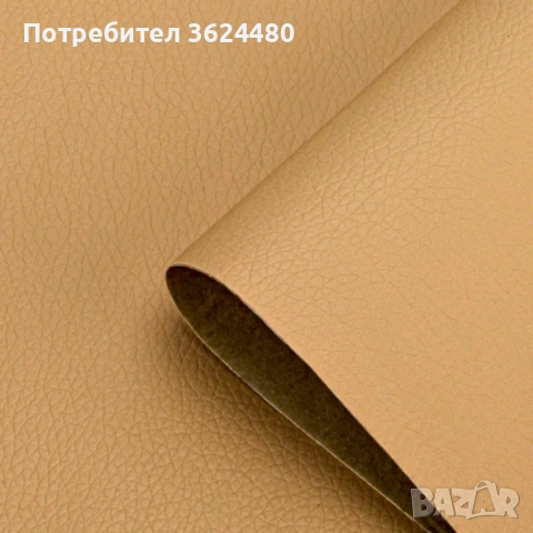 ЕКО КОЖА ЗА ПРЕТАПИЦИРВАНЕ 4284, снимка 9 - Други стоки за дома - 53536341