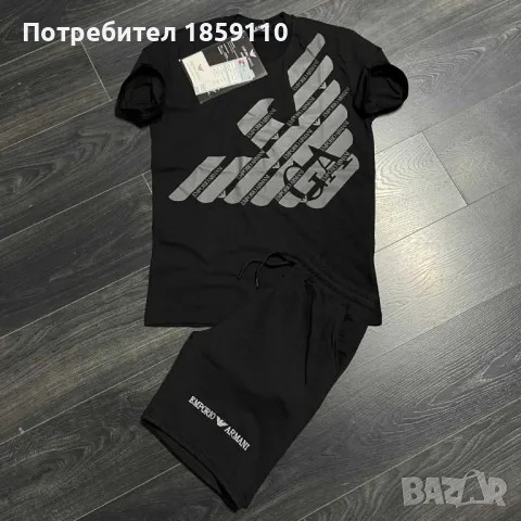 мъжки комплект , снимка 1