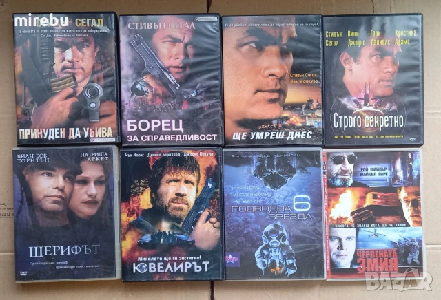 DVD и видеокасети с филми, снимка 4 - DVD филми - 53718851