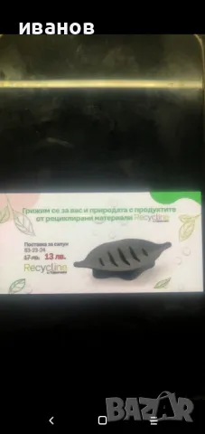 продавам съдове на ТUPPERWARE, снимка 4 - Кутии за храна - 40542998