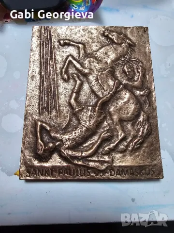 Стар бронзов плакет Sankt Paulus von Damaskus