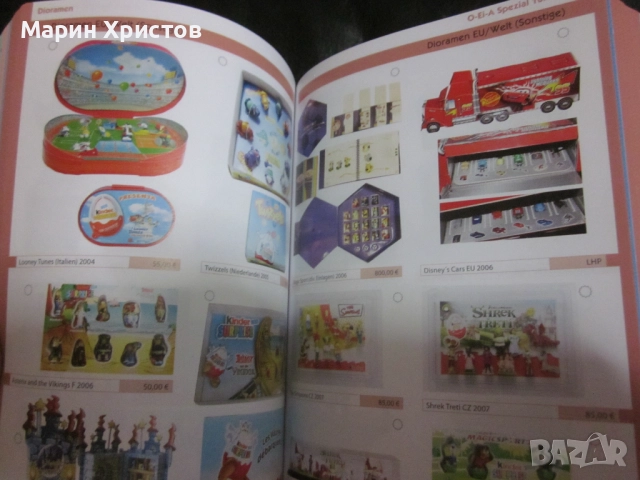 Киндер стари играчки kinder surprise-O-Ei-A, снимка 11 - Колекции - 51925018