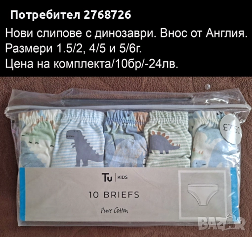 Нови дрехи, внос от Англия, САМО Размер 5-6г., снимка 9 - Детски Блузи и туники - 48505940