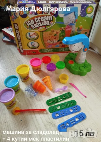 дървени сортери и играчки, снимка 14 - Образователни игри - 49667208