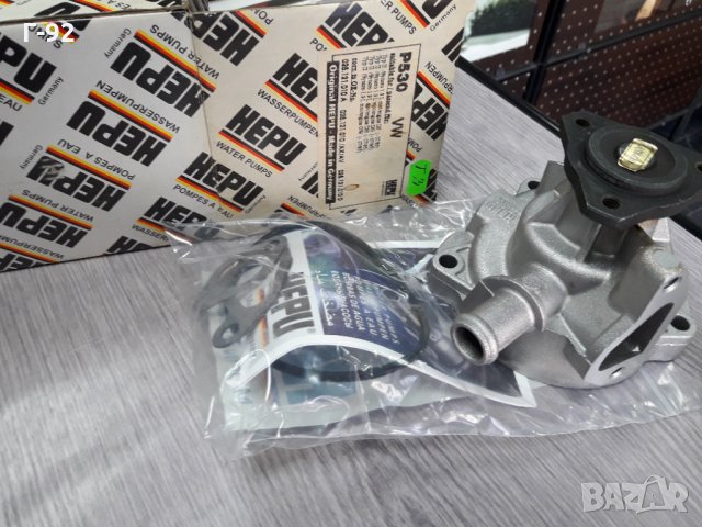 P530**NEU**HEPU** Водна помпа **T 3**, снимка 7 - Части - 35845742
