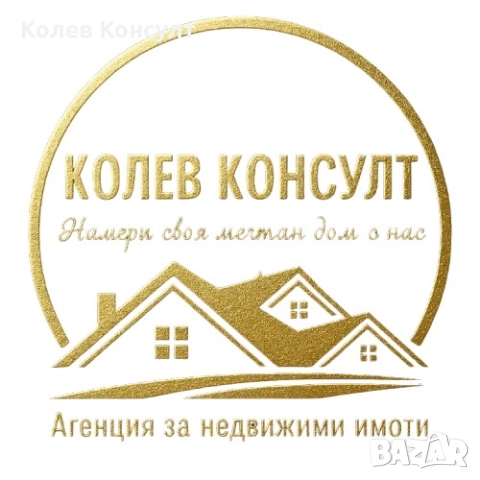 Продавам парцел на автомагистрала “Тракия”, снимка 3 - Земеделска земя - 52305270