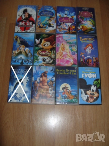 Анимации на Видеокасети VHS