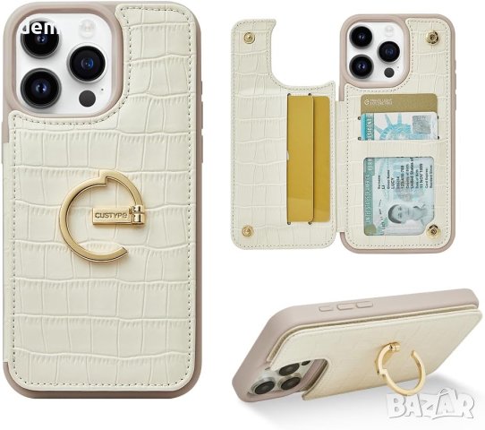 Калъф за iPhone 15 Pro Max Бежов, 6,7"