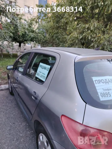 Продавам peugeot 307, снимка 2 - Автомобили и джипове - 56216123
