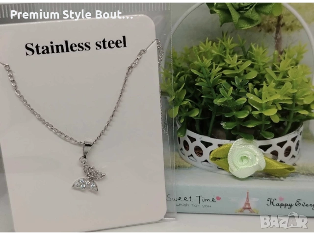 колие от медицинска стомана 