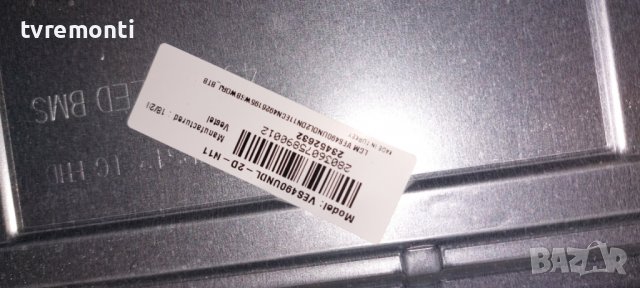 MAIN BOARD ,17MB211S , for 49 inc DISPLAY VES490UNDL-2D-N11 за Toshiba 49L3863DB, снимка 6 - Части и Платки - 38854091