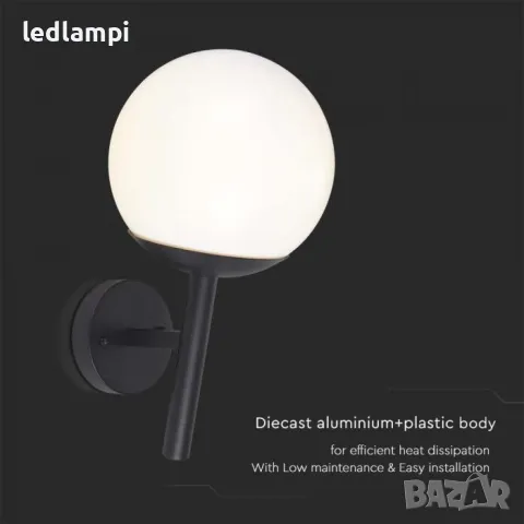 Градински Аплик Е27 Черен - ПРОМОЦИЯ, снимка 2 - Външни лампи - 50130261