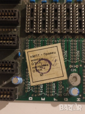 Части платка Правец 16 за ретро ХТ компютър, снимка 2 - Дънни платки - 53030191