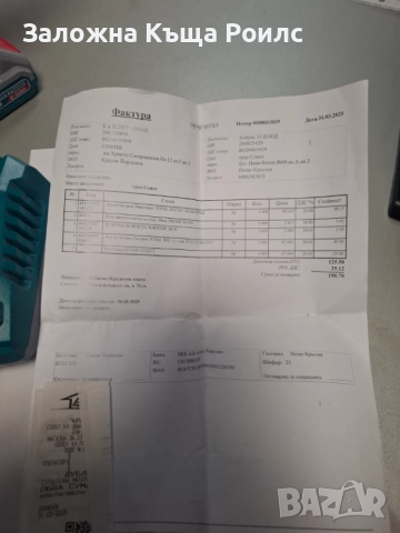 Ак. винтоверт TOTAL INDUSTRIAL, 20V, 1 x 2Ah, 45Nm, снимка 6 - Винтоверти - 52825713