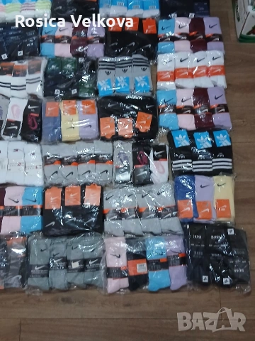 Маркови чорапи 