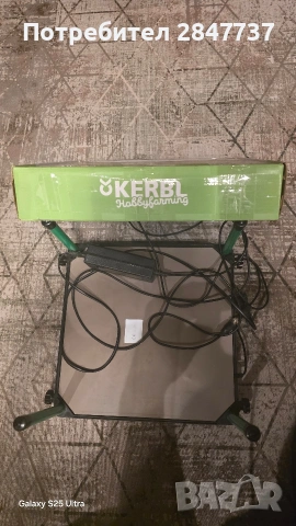 Нагревателна затопляща плоча за Пилета CosyHeat, снимка 2 - Други стоки за животни - 53166893