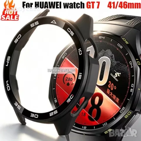 Huawei Watch GT7 Pro 46 mm / GT7 46 41 mm / 360° Твърд пластмасов кейс с протектор за екран