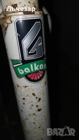 вело тренажор Балкан , снимка 6 - Фитнес уреди - 49307188