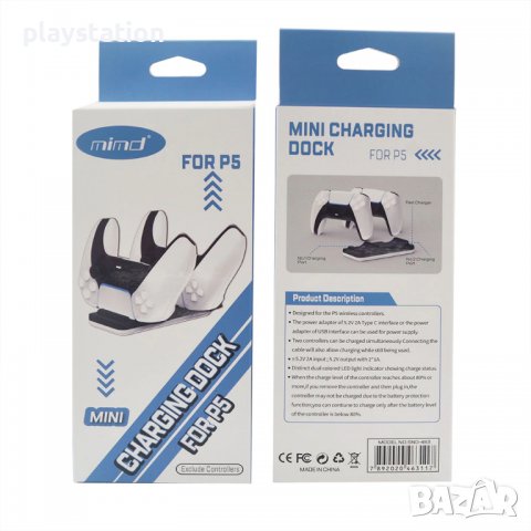 PS5 Докинг зарядна станция, двойна, снимка 3 - Аксесоари - 39350798