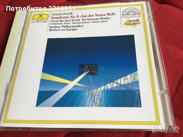 ANTONIN DVORJAK-KARAJAN, снимка 1 - CD дискове - 39538256