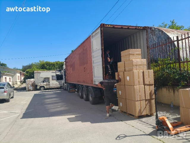 хамалски услуги товарене и разтоварване на всичко ! 