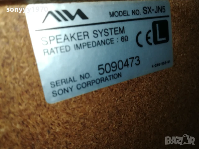 AIWA-2БР ЯКИ ТОНКОЛОНИ 1306250816, снимка 16 - Тонколони - 50650260