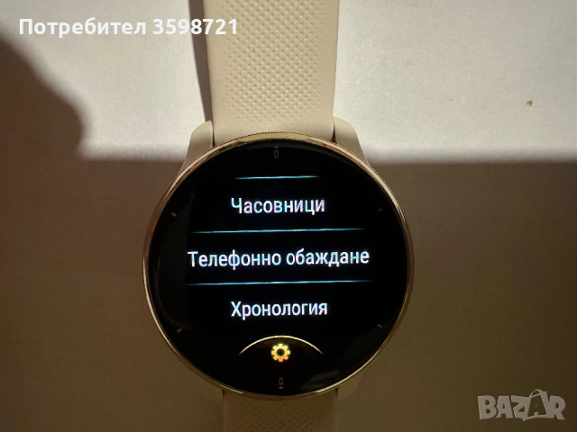 Смарт часовник GARMIN VENU 2 PLUS, снимка 13 - Дамски - 53144698