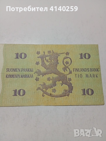 ФИНЛАНДИЯ БАНКНОТА , снимка 4 - Нумизматика и бонистика - 53606411
