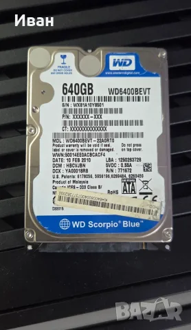 2.5 HDD 640GB WD лоши сектори