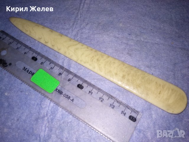 СТАРО КОЛЕКЦИОНЕРСКО РЯДКО ВИНТИДЖ МОДЕЛ НОЖЧЕ за ПИСМА 37088