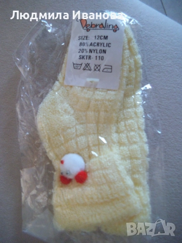 Детски дрехи и коледна украса, снимка 4 - Декорация за дома - 52733629