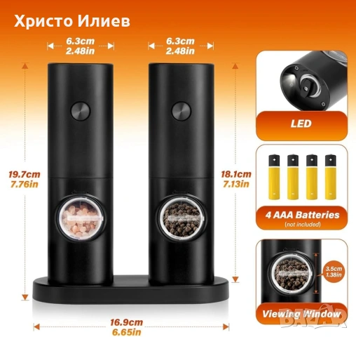 Комплект електрически мелачки за сол и черен пипер със стойка, снимка 2 - Други - 53187625