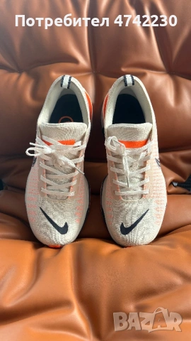 Мъжки маратонки