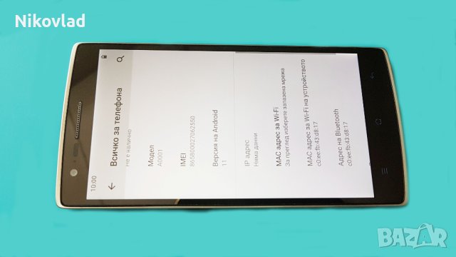 OnePlus One (A0001), снимка 4 - Други - 41428718