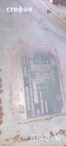 аспирация тип охлюв, снимка 6 - Други машини и части - 50076332