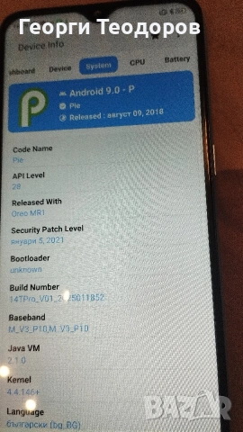 Нов телефон 14Т pro, снимка 9 - Телефони с две сим карти - 53328317