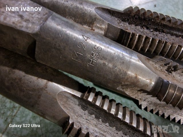 Метчици 24 мм, снимка 3 - Други инструменти - 39873660