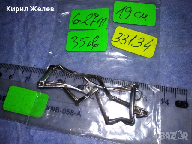 ЕЛЕГАНТНА СКЪПОЦЕННА СРЕБЪРНА ГРИВНА СРЕБРО 926 с ИСКРЯЩ ЮВЕЛИРНО ФАСЕТИРАН ЦИРКОНИЙ 33134, снимка 4 - Гривни - 40555075