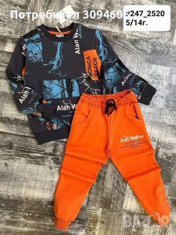 Детски екипи разнообразни, снимка 13 - Детски комплекти - 52390771