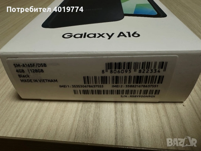 Samsung a16 НОВ ЗАПЕЧАТАН, снимка 3 - Samsung - 53434884
