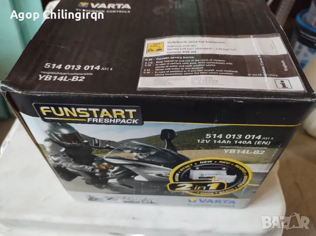 Varta YB14L-B2, снимка 2 - Части - 47306013