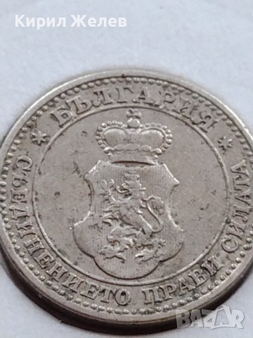 МОНЕТА 5 стотинки 1912г. ЦАРСТВО БЪЛГАРИЯ СТАРА РЯДКА ЗА КОЛЕКЦИОНЕРИ 35637, снимка 6 - Нумизматика и бонистика - 39523650