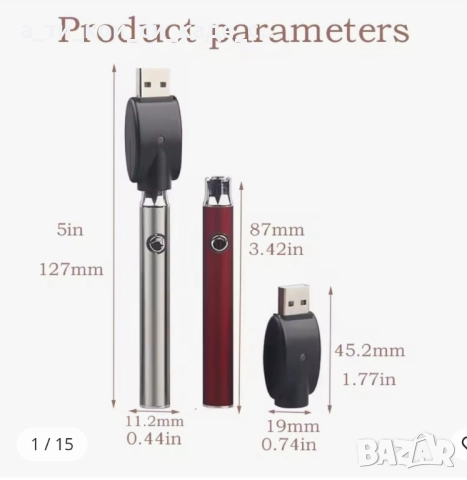 Чисто нови Вейп със USB зарядно , снимка 3 - Друга електроника - 52132660